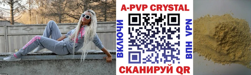 А ПВП СК КРИС  наркошоп  кракен онион  Томилино 