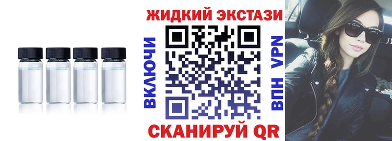 цены наркотик  Томилино  БУТИРАТ GHB 
