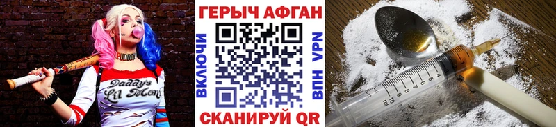 наркота  Томилино  Героин VHQ 