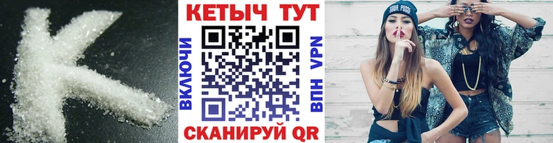 где можно купить наркотик  Томилино  КЕТАМИН VHQ 