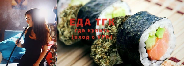 эйфоретик Нефтекумск