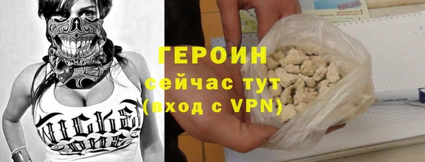 эйфоретик Нефтекумск