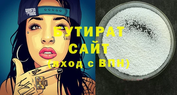 эйфоретик Нефтекумск