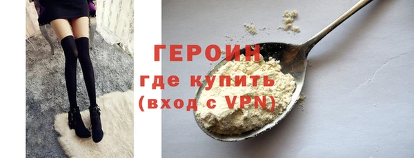 эйфоретик Нефтекумск