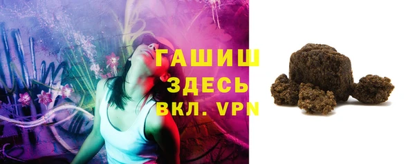 дистиллят марихуана Нефтегорск