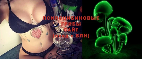 эйфоретик Нефтекумск