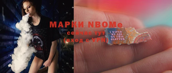 дистиллят марихуана Нефтегорск