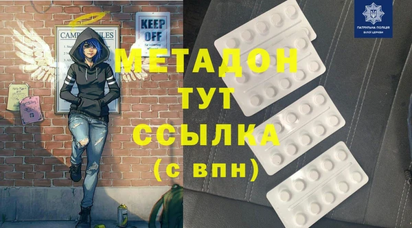 дистиллят марихуана Нефтегорск