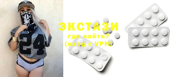 эйфоретик Нефтекумск