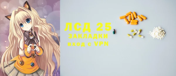 дистиллят марихуана Нефтегорск