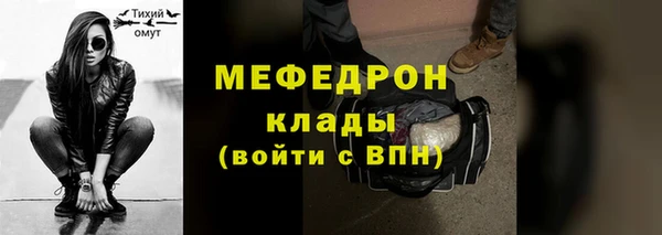 дистиллят марихуана Нефтегорск