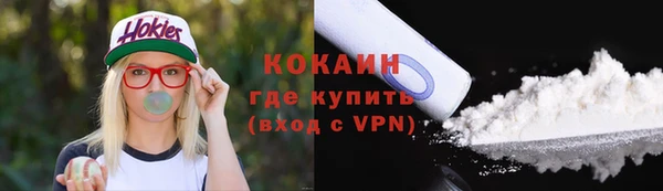 дистиллят марихуана Нефтегорск