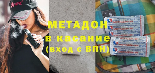 молекула духа Орехово-Зуево