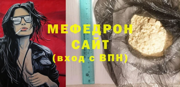 эйфоретик Нефтекумск