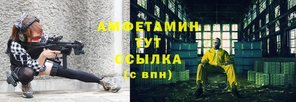 молекула духа Орехово-Зуево
