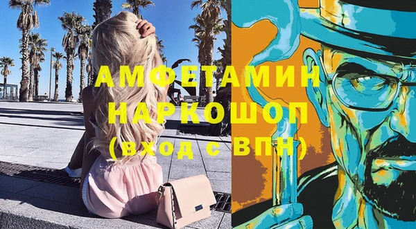 дистиллят марихуана Нефтегорск