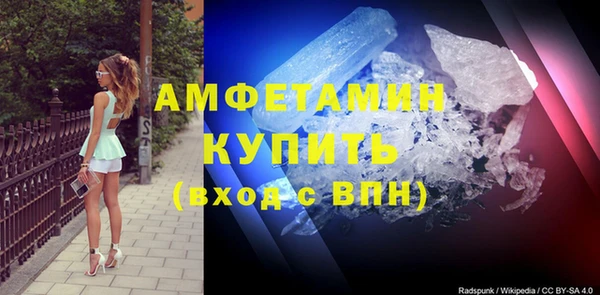эйфоретик Нефтекумск