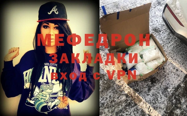 альфа пвп Новый Уренгой
