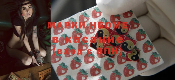 дистиллят марихуана Нефтегорск