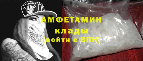 эйфоретик Нефтекумск