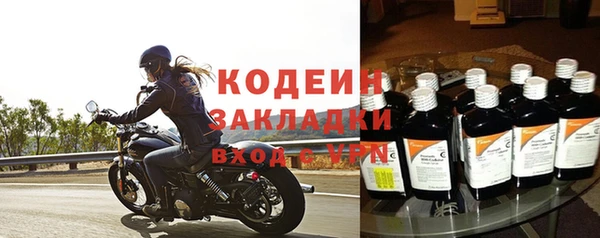 альфа пвп Новый Уренгой