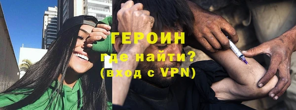 дистиллят марихуана Нефтегорск