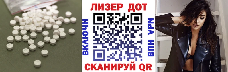 LSD-25 экстази кислота  Томилино 