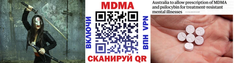 наркошоп Томилино МДМА crystal