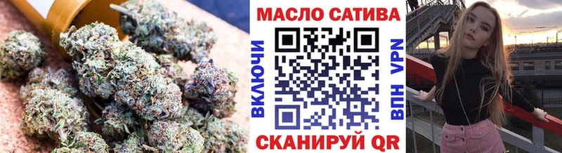 ТГК жижа  блэк спрут рабочий сайт  Томилино 