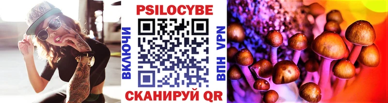 Галлюциногенные грибы мухоморы Томилино
